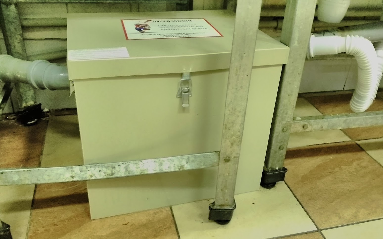 Утилизация жироуловителя