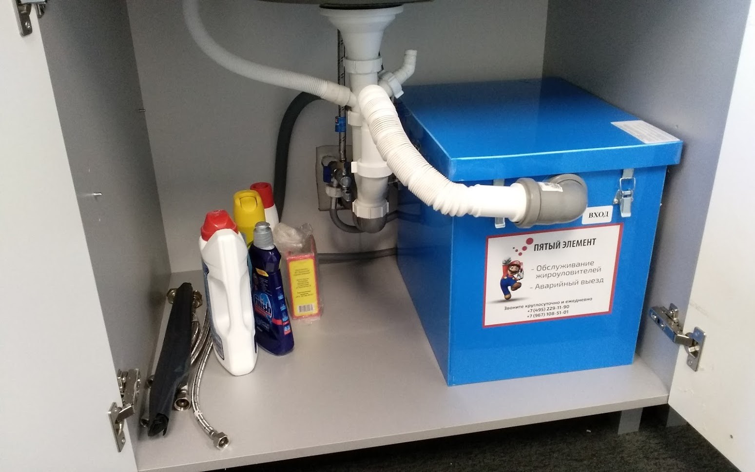 Утилизация жироуловителя