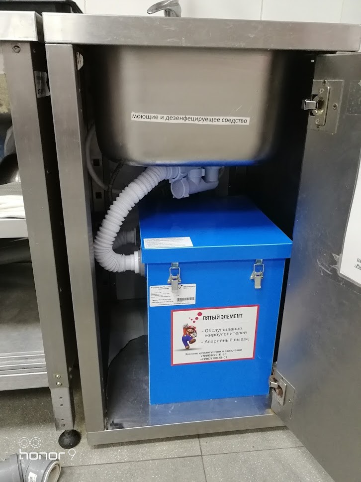 Установка жироуловителя