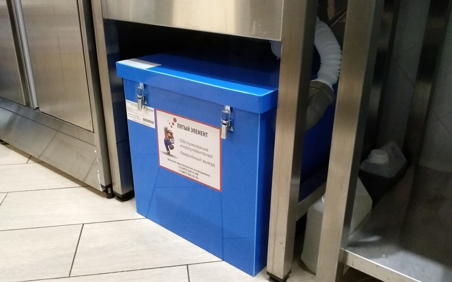 Установка жироуловителя